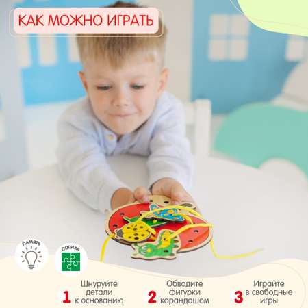 Игрушка Alatoys шнуровка Яблоко