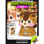 Конструктор QBRIX Серия Мини-блоки Белка 178 дет.