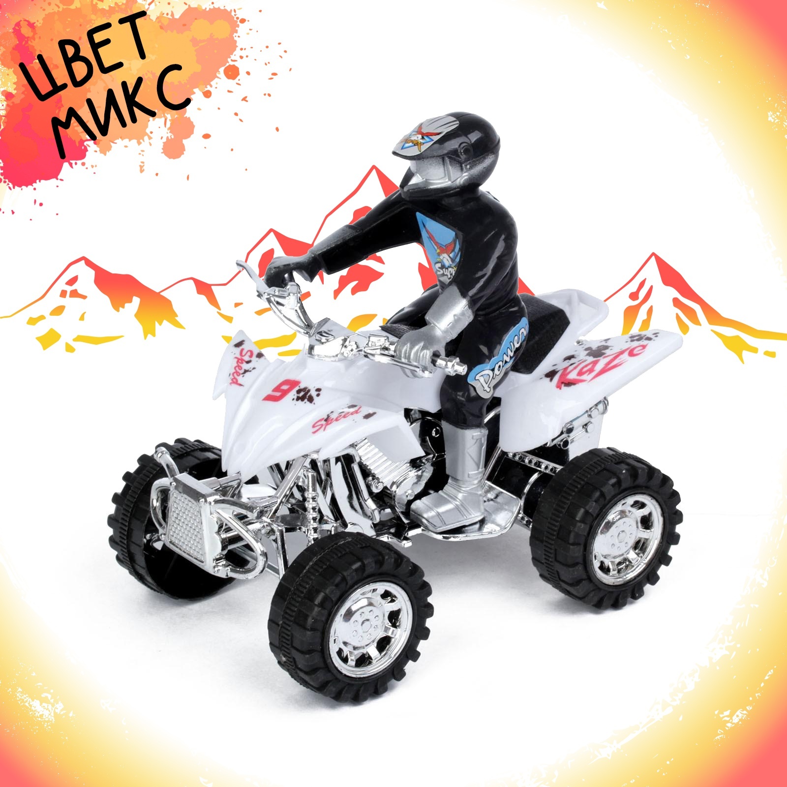 Мотоцикл Sima-Land 1036929 - фото 6