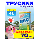 Трусики NAO L 70 шт.