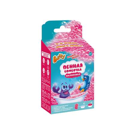 Бомбочка Baffy Малиновая