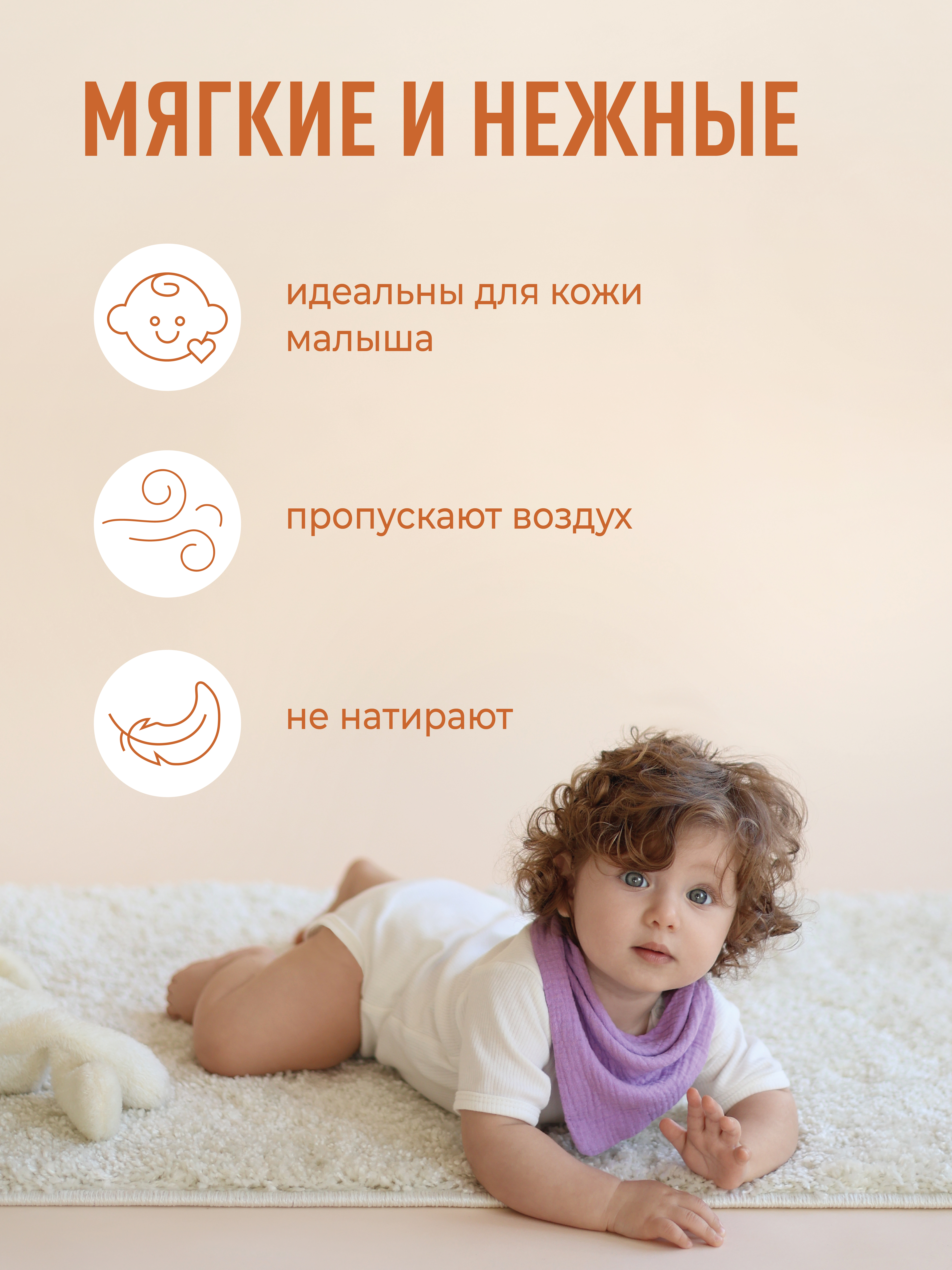 Нагрудник Mamagoods текстиль 5 шт. - фото 3