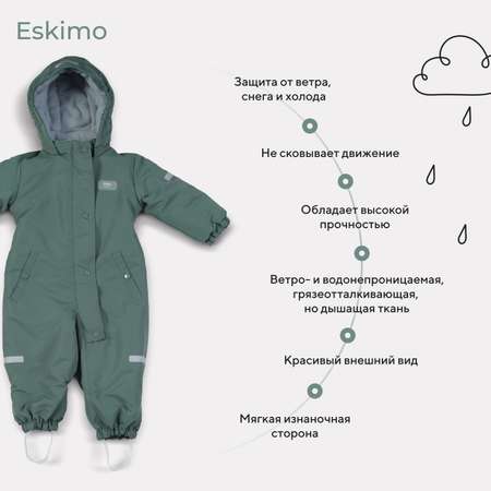 Комбинезон MOWbaby