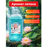 Гель для стирки Ekitto 5 л