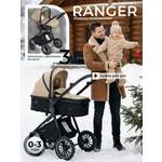 Коляска трансформер Sweet Baby Ranger Beige Glossy бежевый