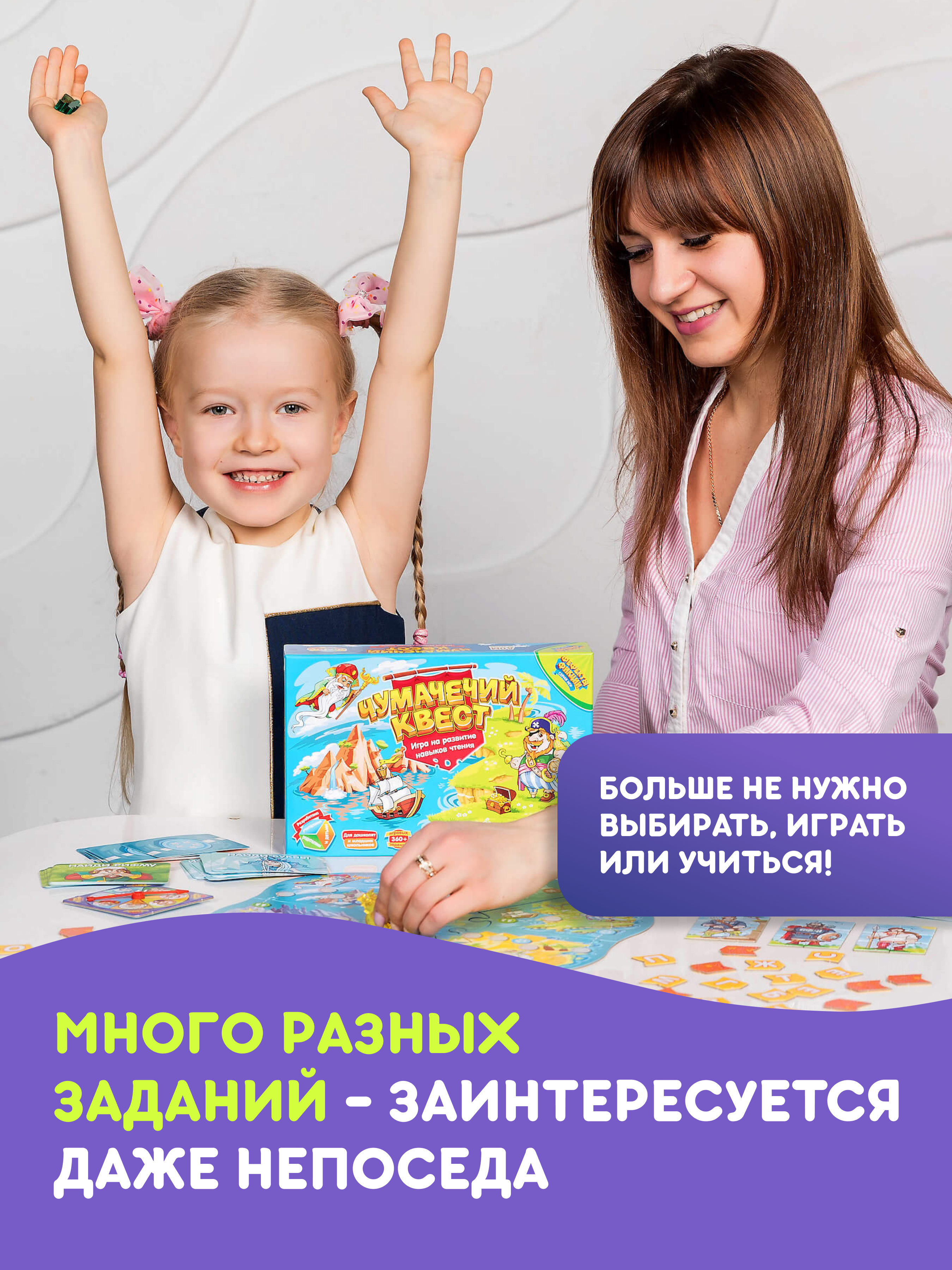 Настольная игра doJoy Чумачечий квест - фото 7