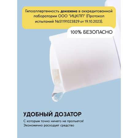 Гель Meela Meelo 100 мл 1 шт.