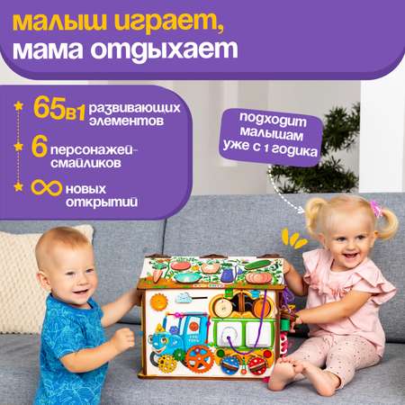 Игрушка Evotoys бизиборд Смайлики