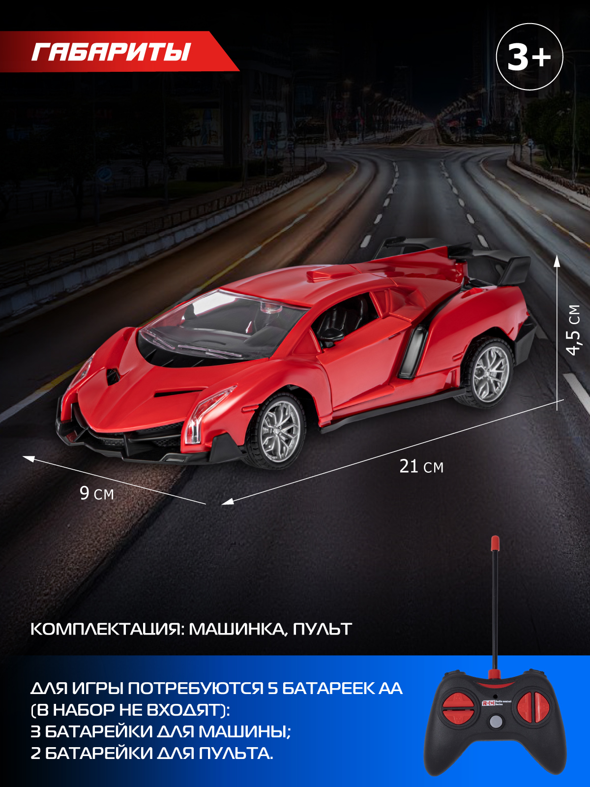 Автомобиль РУ AUTODRIVE 1:24 - фото 4