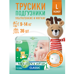 Трусики Melitina Classic L 36 шт.