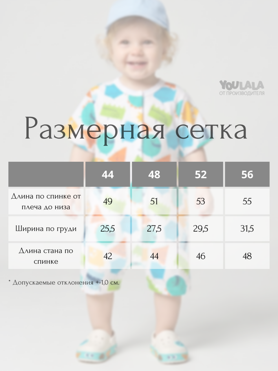 Песочник YOULALA 1331100515 - фото 9