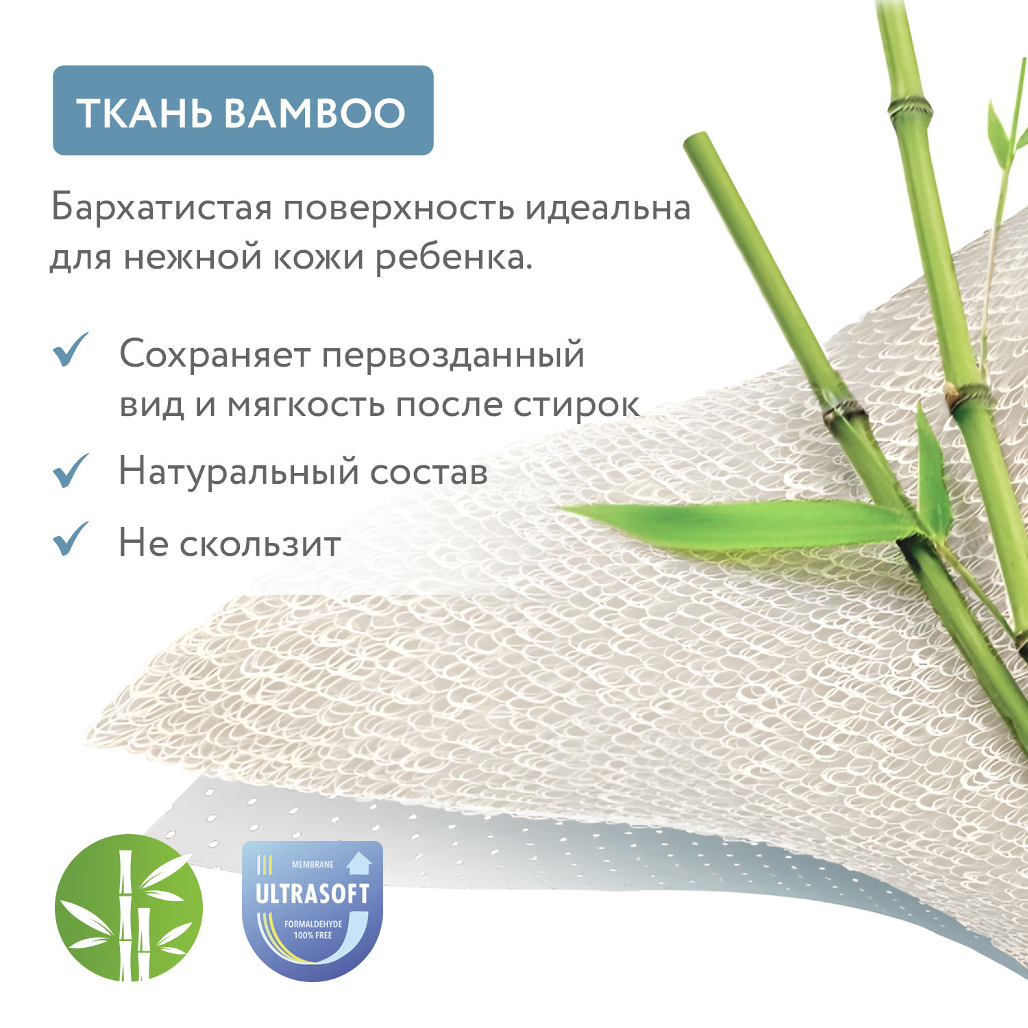 Наматрасник Plitex Bamboo Waterproof Lux 120х60 - фото 2
