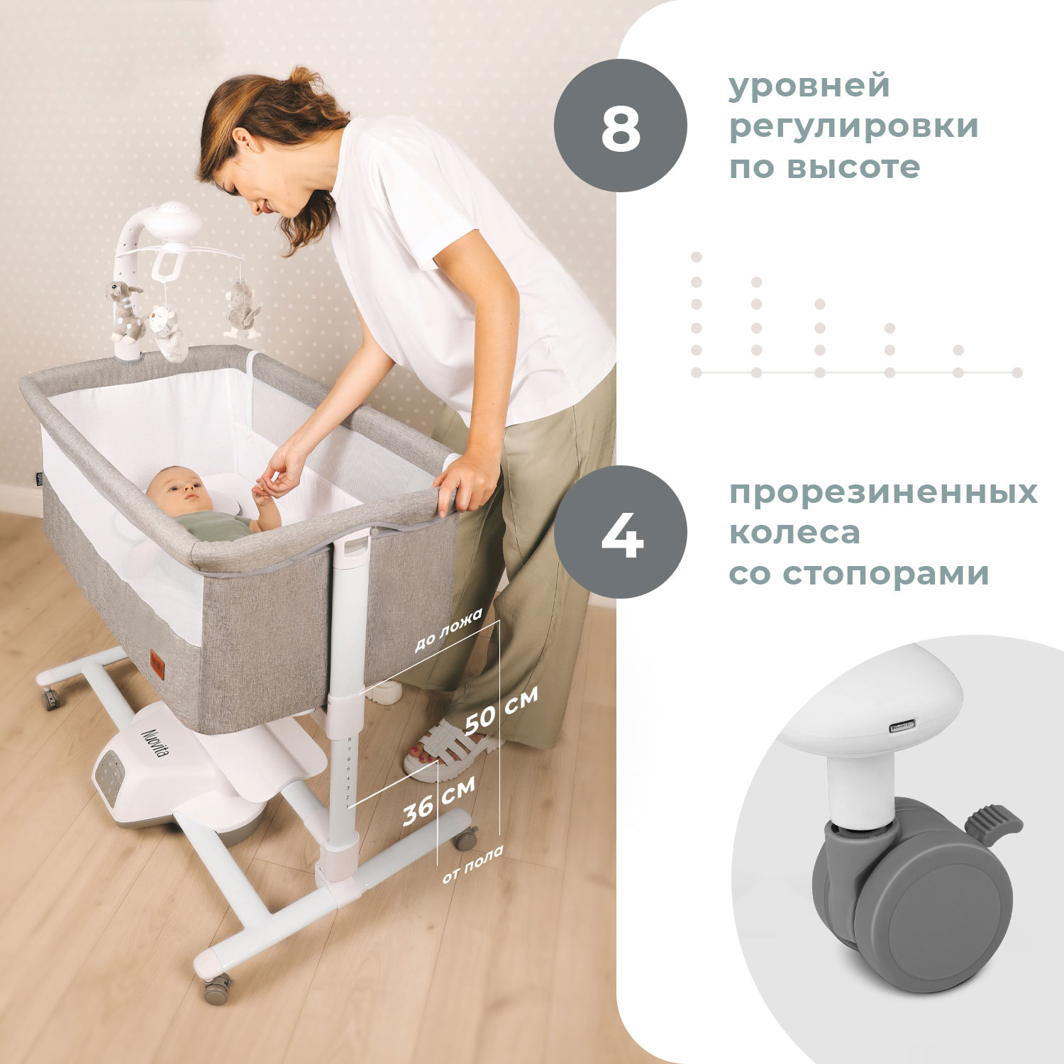 Колыбель Nuovita Accanto - фото 6