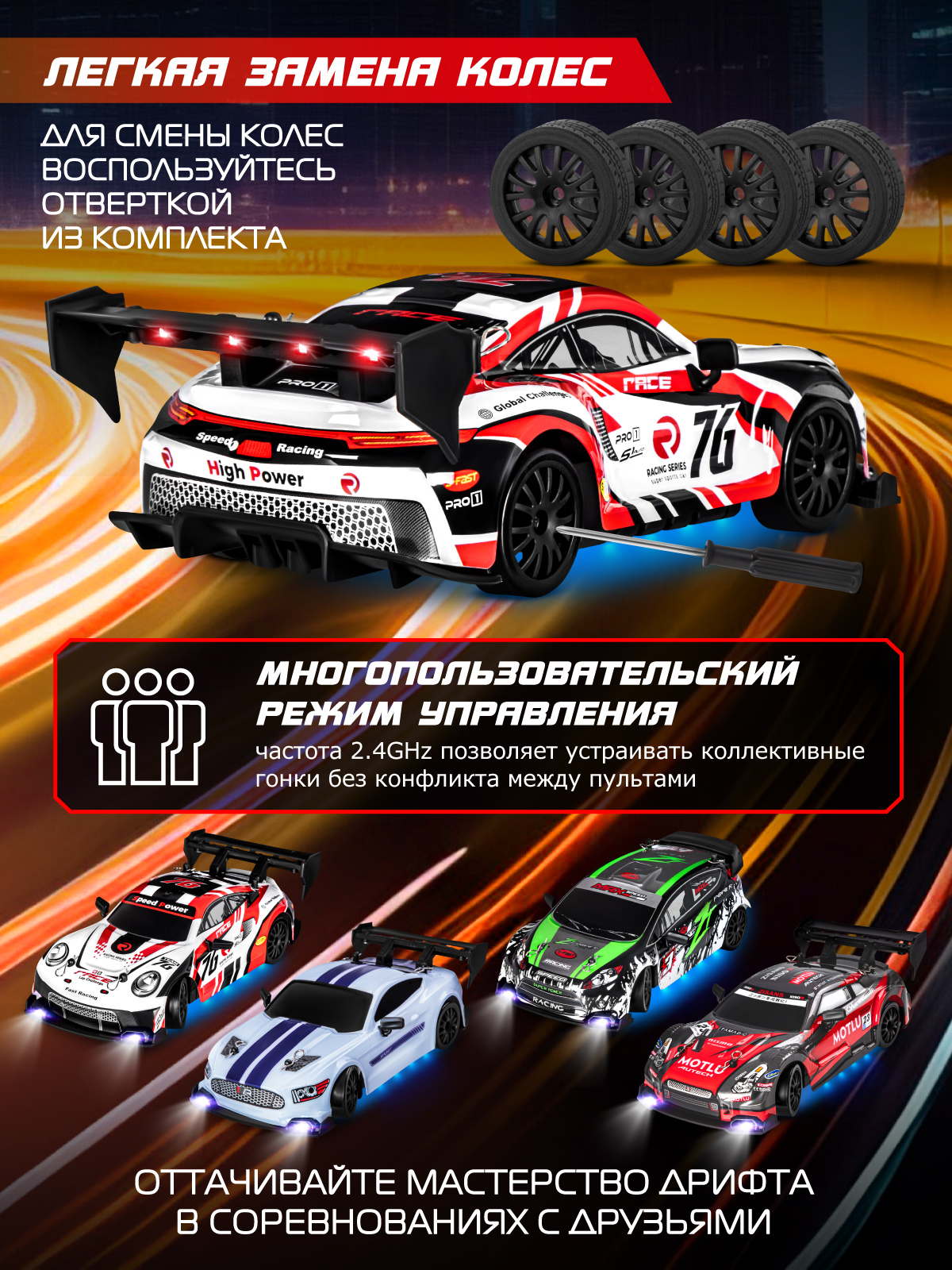 Автомобиль РУ AUTODRIVE 1:24 - фото 3