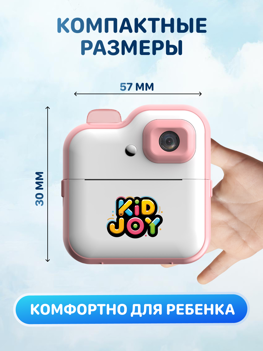 Фотоаппарат с мгновенной печатью KID JOY - фото 6