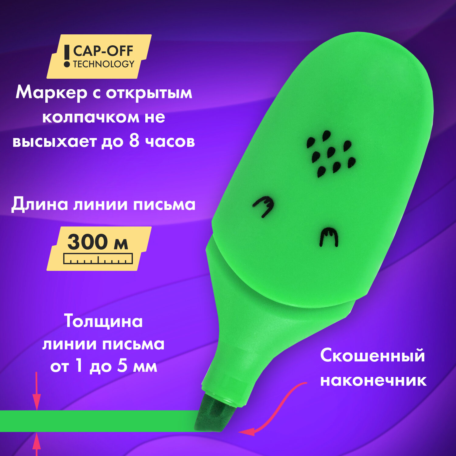 Текстовыделители Brauberg 6 цв. - фото 4