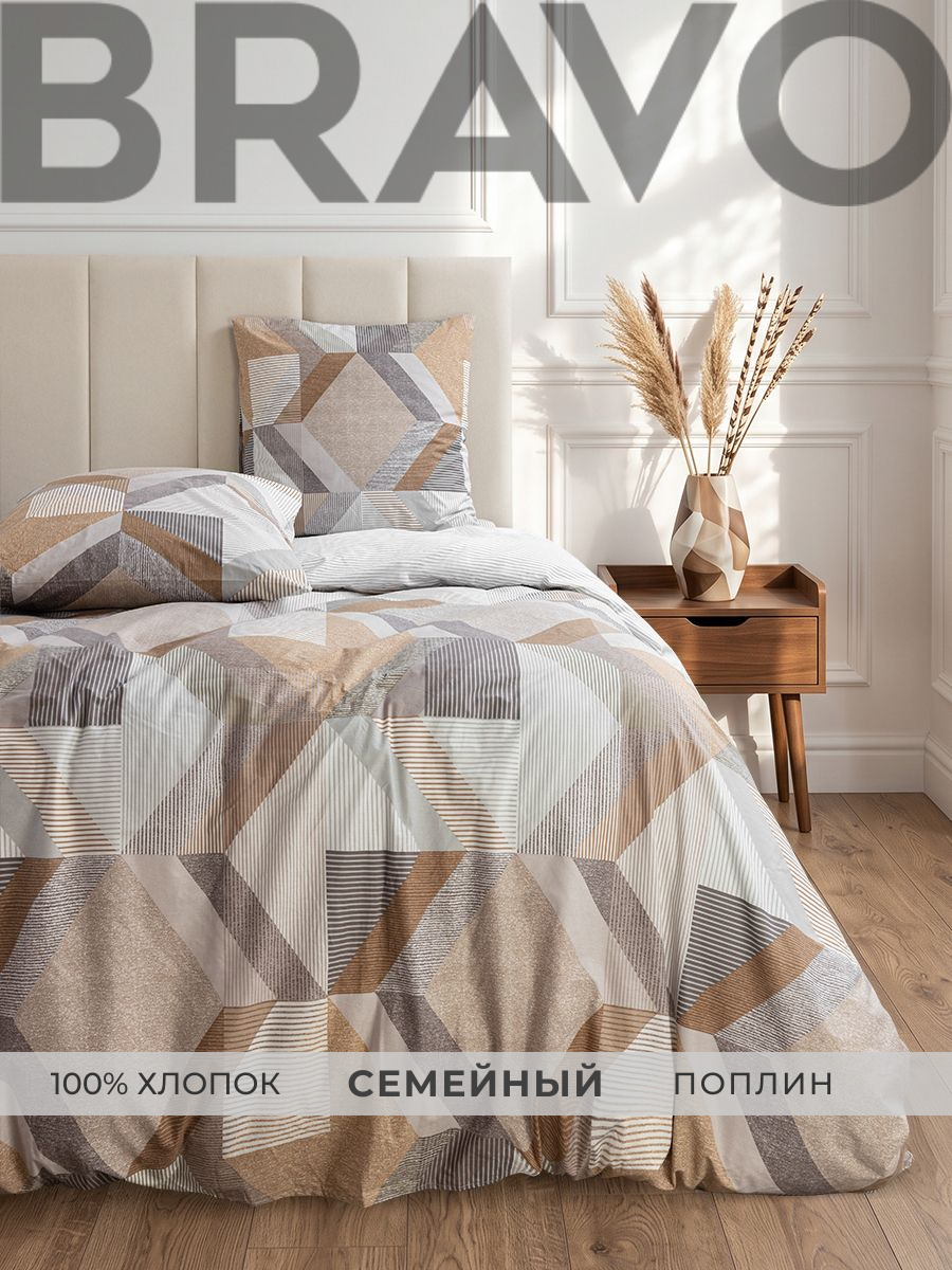 Комплект постельного белья BRAVO Амбия семейный 5 предм. - фото 15