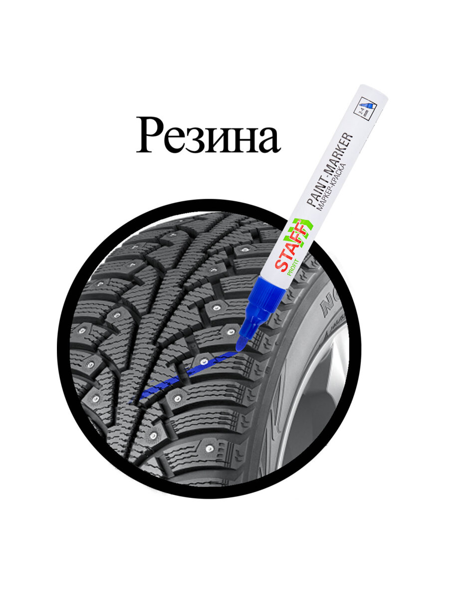 Маркеры Staff перманентные - фото 18