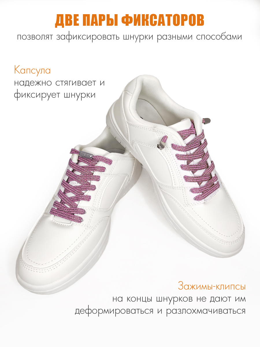 Шнурки Solaris S8501pink - фото 4