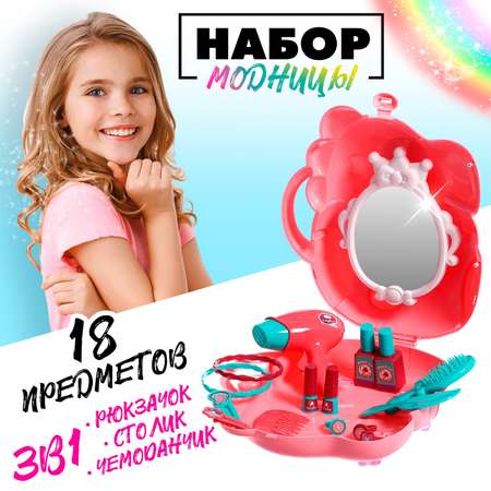 Игрушка Sima-Land инструменты