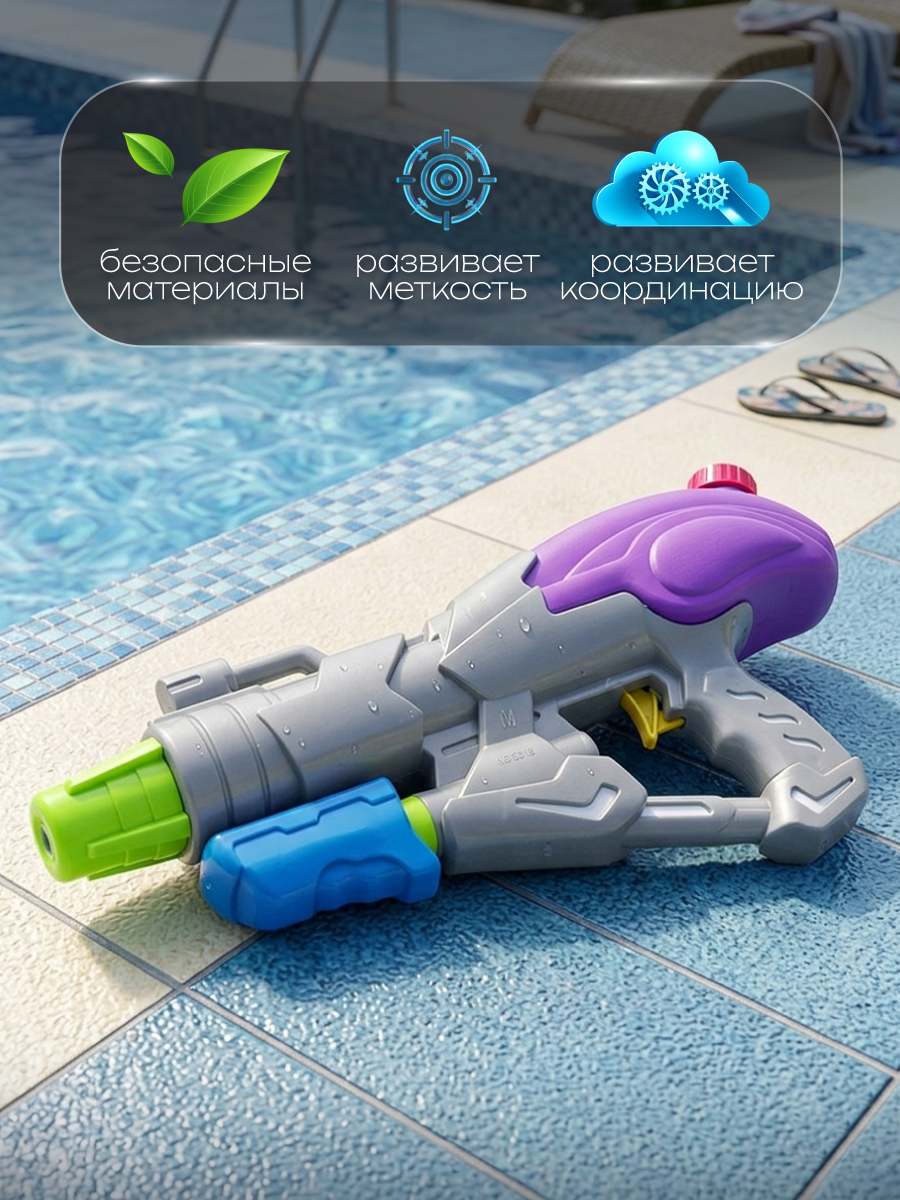 Пистолет водный Veld Co - фото 5