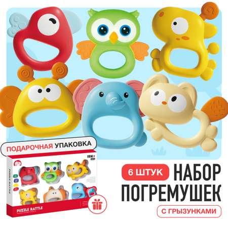 Прорезыватель Mamagoods Baby Jingle