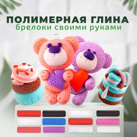 Глина LORI(колорит)