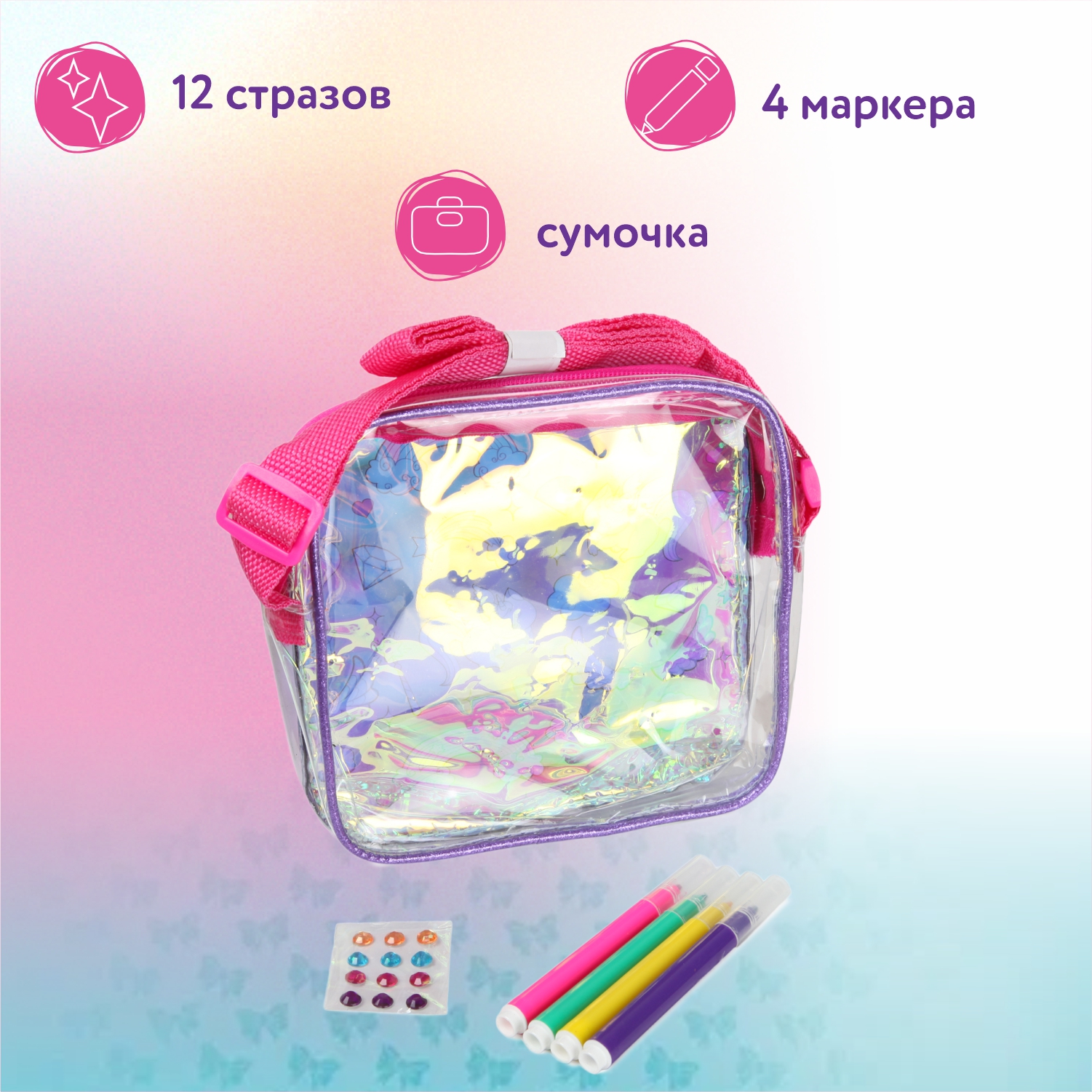 Набор для творчества Attivio Раскрась сумочку роспись фломастерами - фото 3