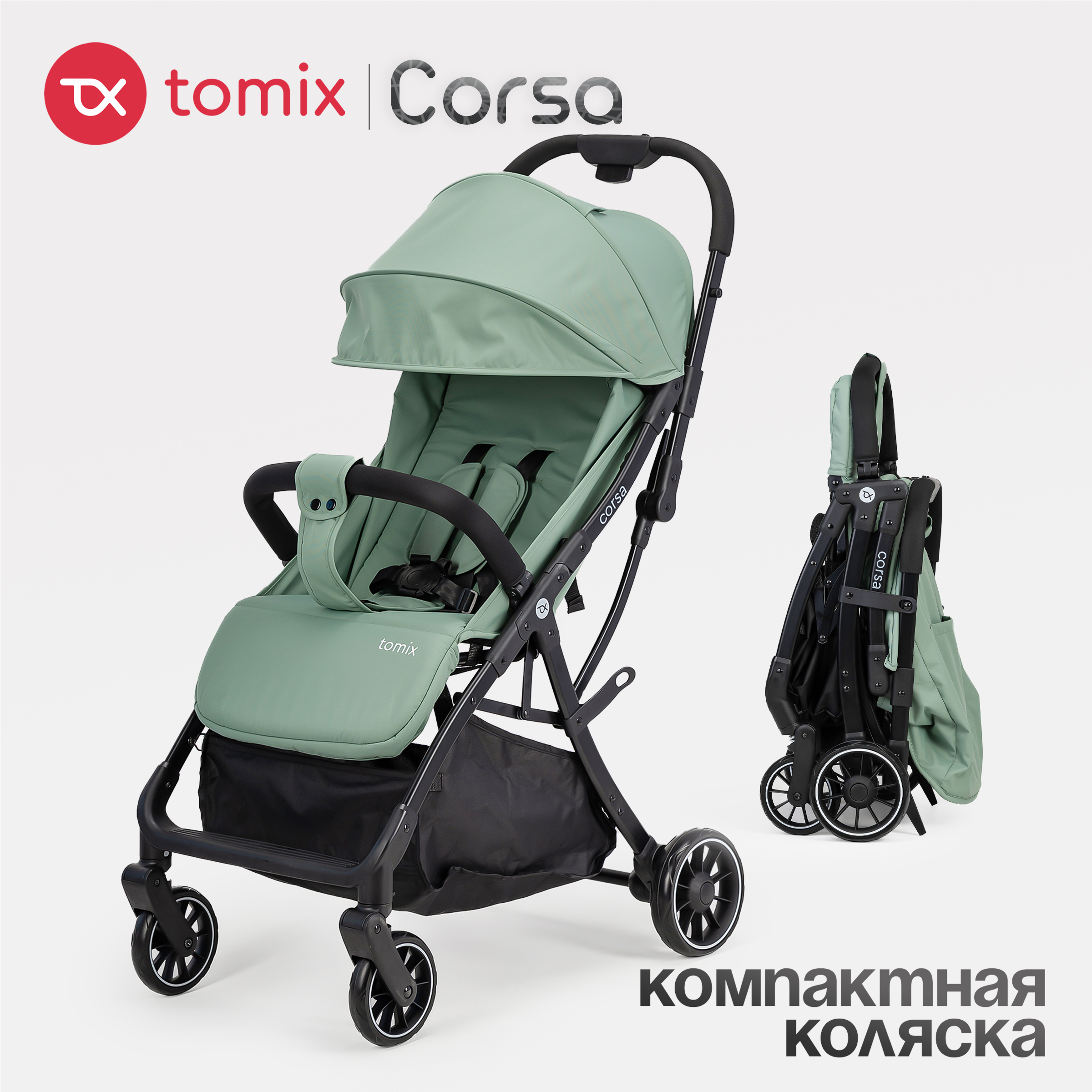 Коляска прогулочная Tomix Corsa - фото 1