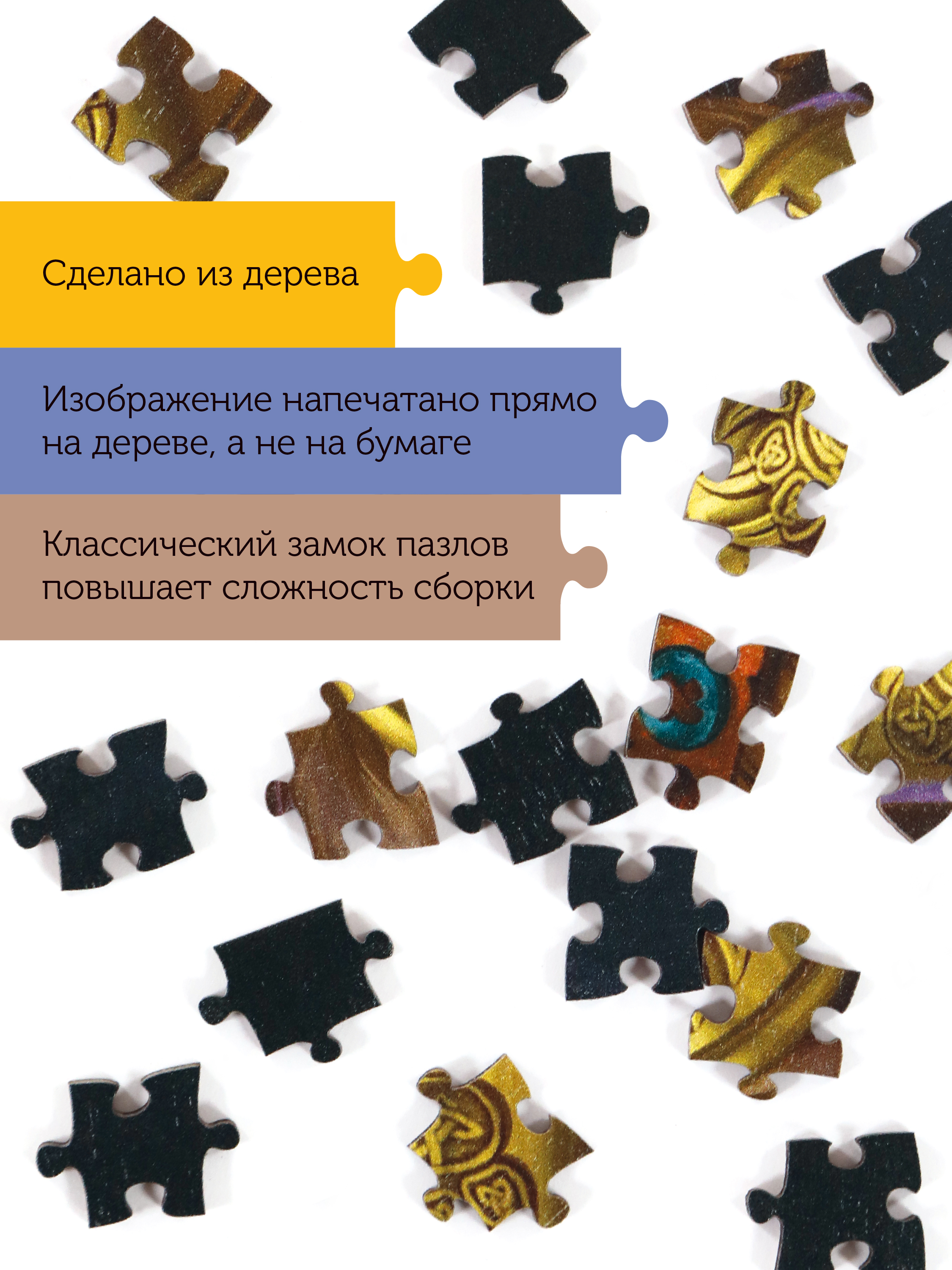 Пазл Collaba puzzle деревянный - фото 4