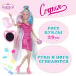Кукла модельная Карапуз София Стильные прически высота 29 см