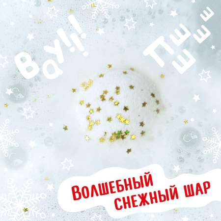 Бомбочка Диковинный сад