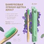 Зубная щетка классическая Jungle Story