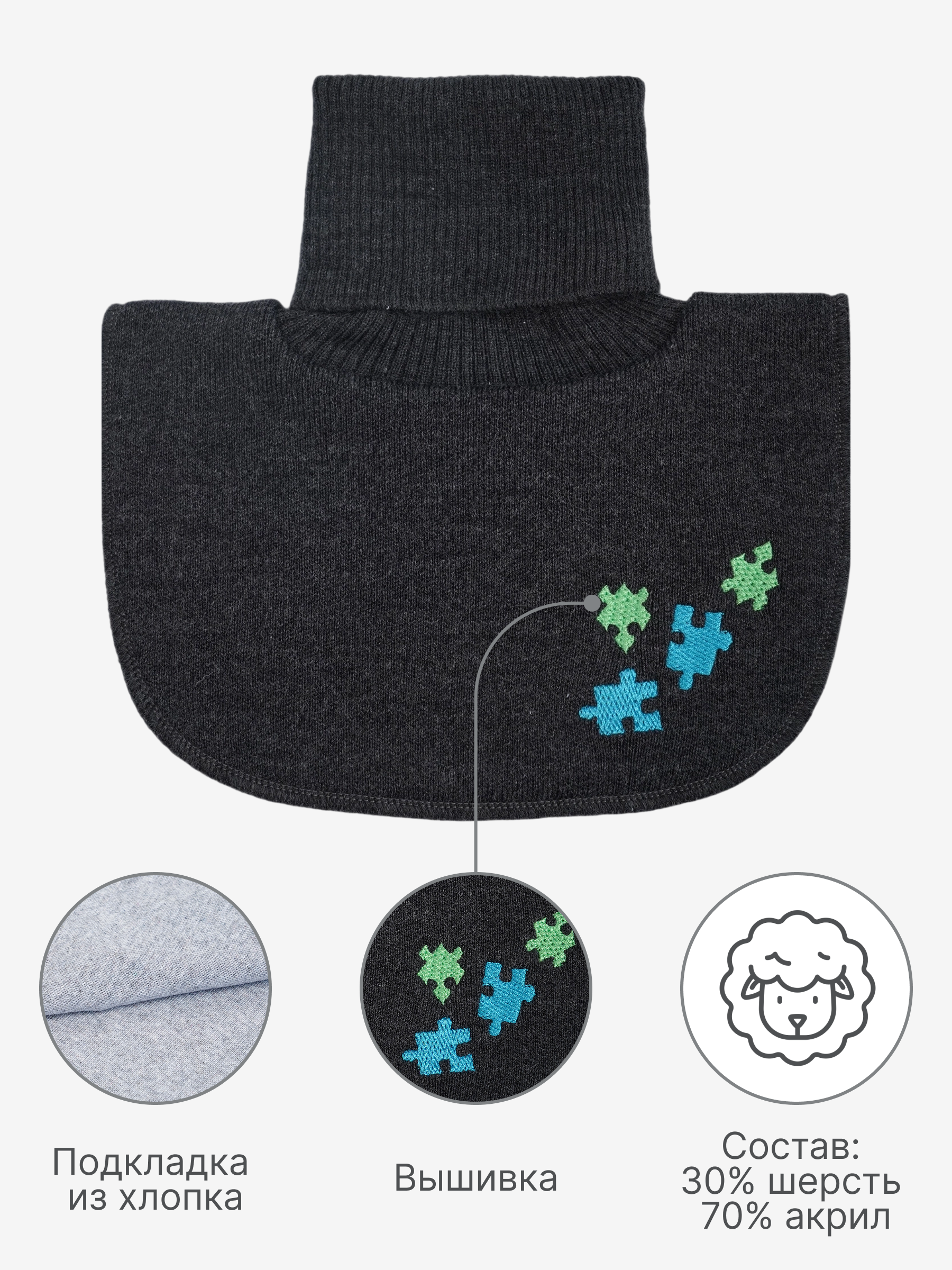 Манишка GUSTI GW24AC1190B-STINGRAY - фото 3