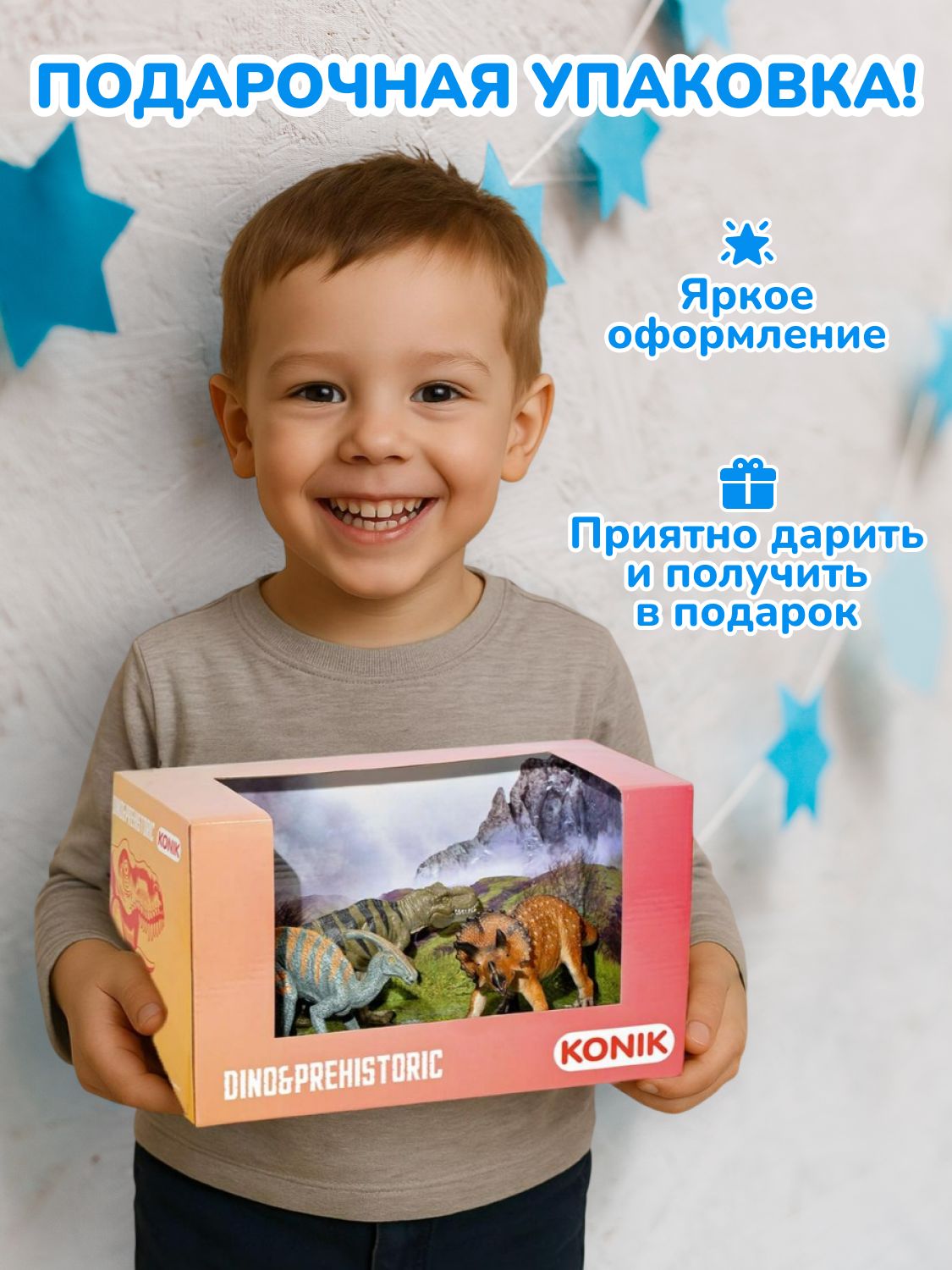 Фигурка KONIK - фото 2