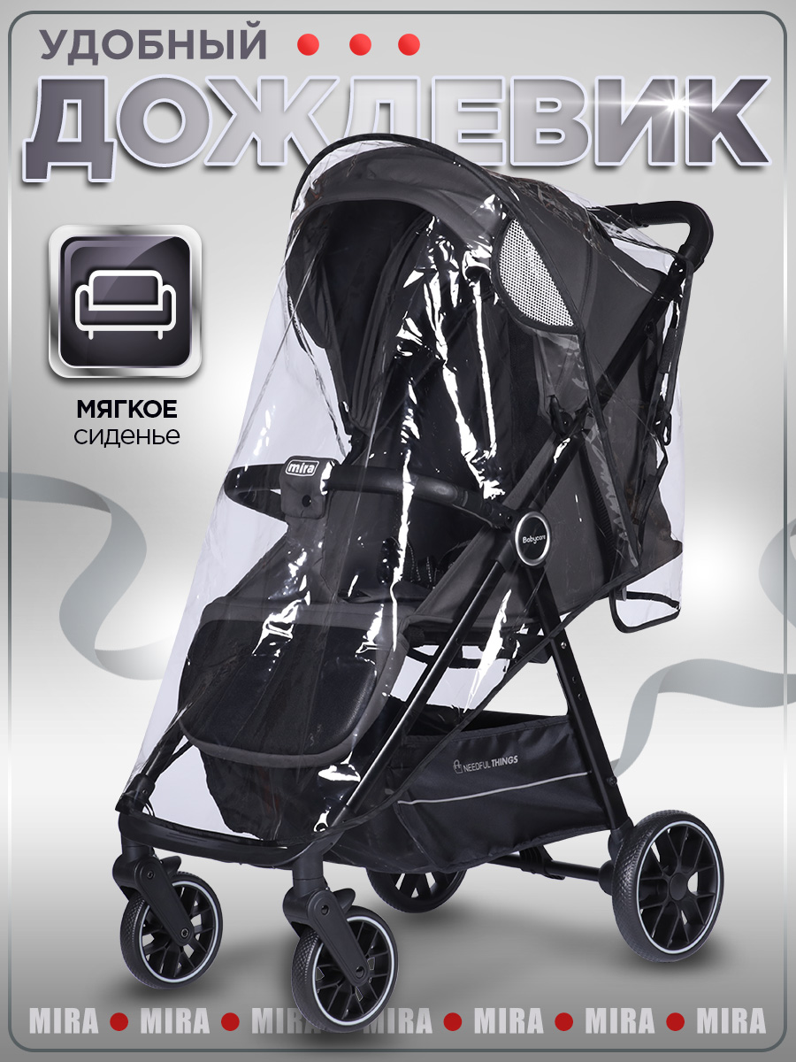 Коляска прогулочная BabyCare Mira серый серебряный - фото 14