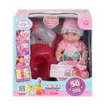 Кукла пупс Карапуз высота 20 см