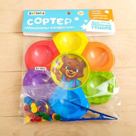 Игрушка Zabiaka сортер
