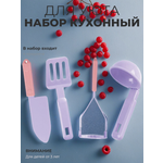 Игрушка OGONEK посуда