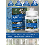 БАД Экстракт-ВИС Очанки лекаpственной экстpакт капсулы массой 0.4г №30