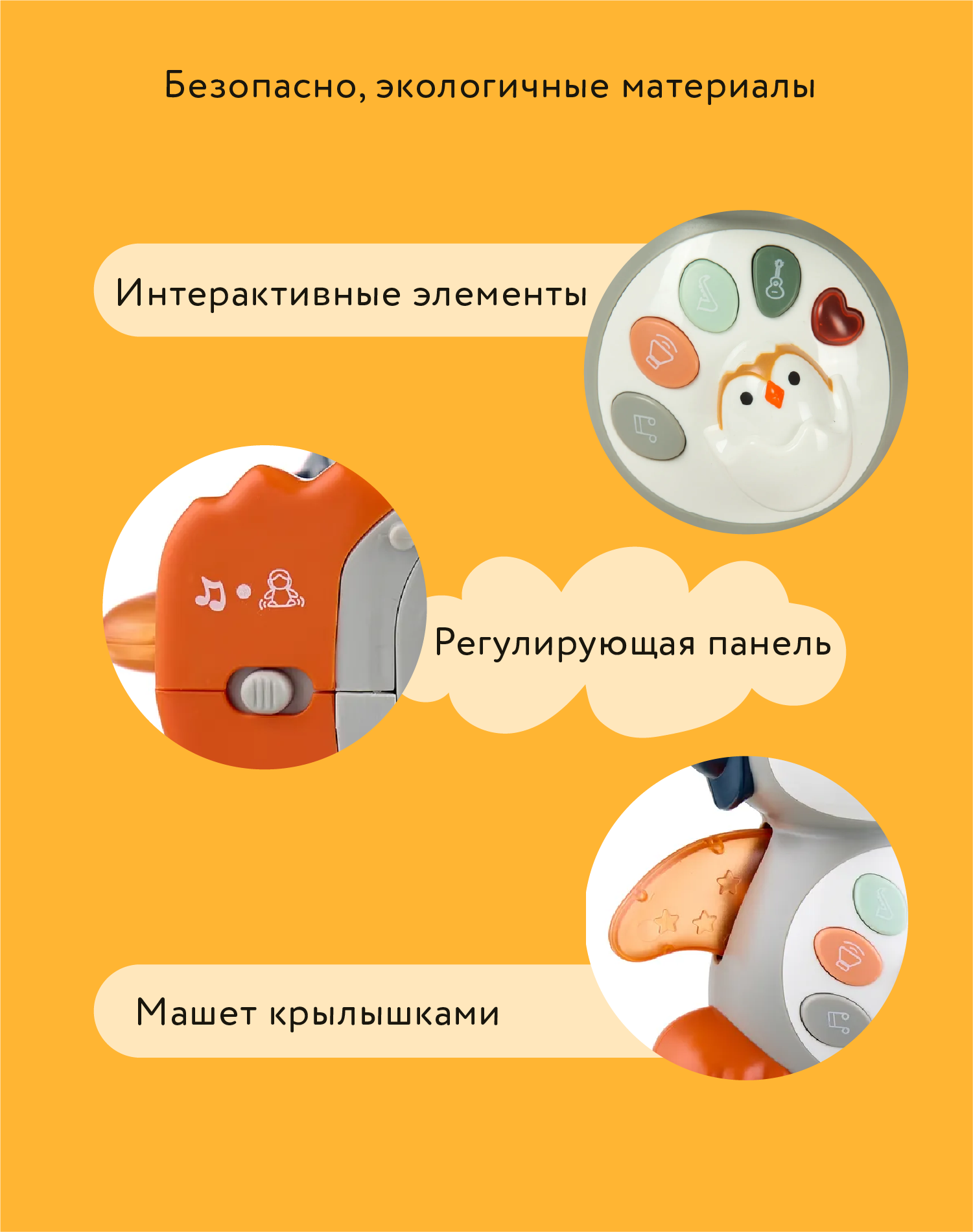 Игрушка BabyGo пингвин - фото 5