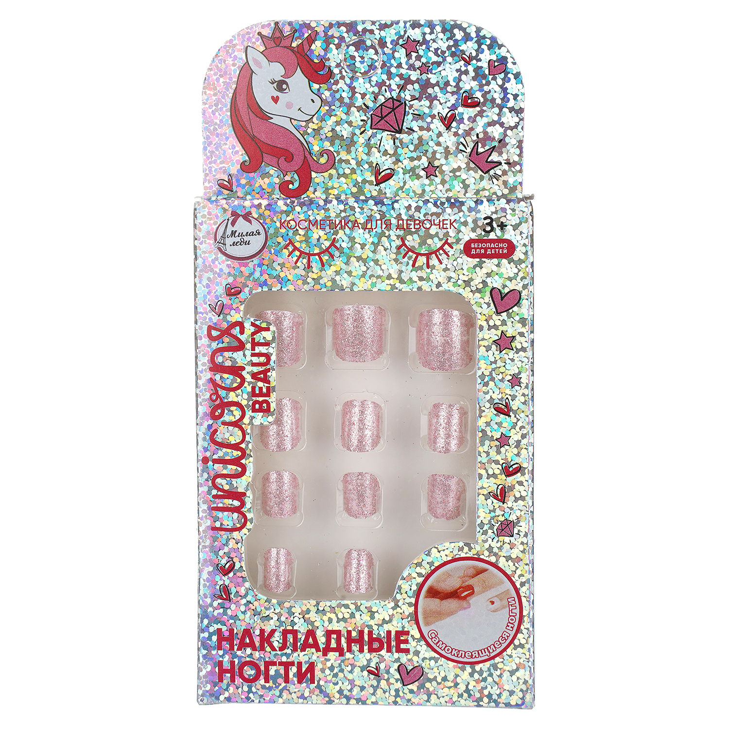 Игрушка Милая леди маникюрный набор - фото 1