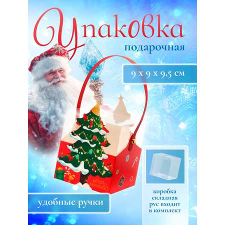 Складная коробка из PVС с ручками UPAK LAND \"Заснеженная Ёлка\", 9 х 9 х 9,5 см