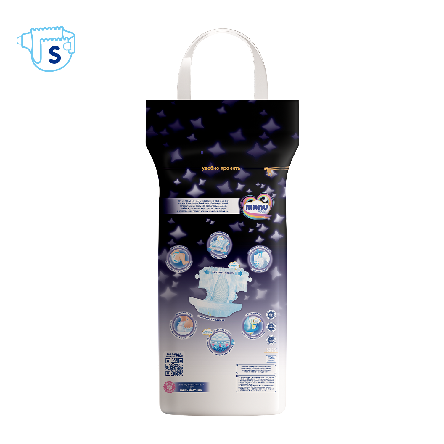 Подгузники MANU Night ночные M (4-8) 46 шт. - фото 3