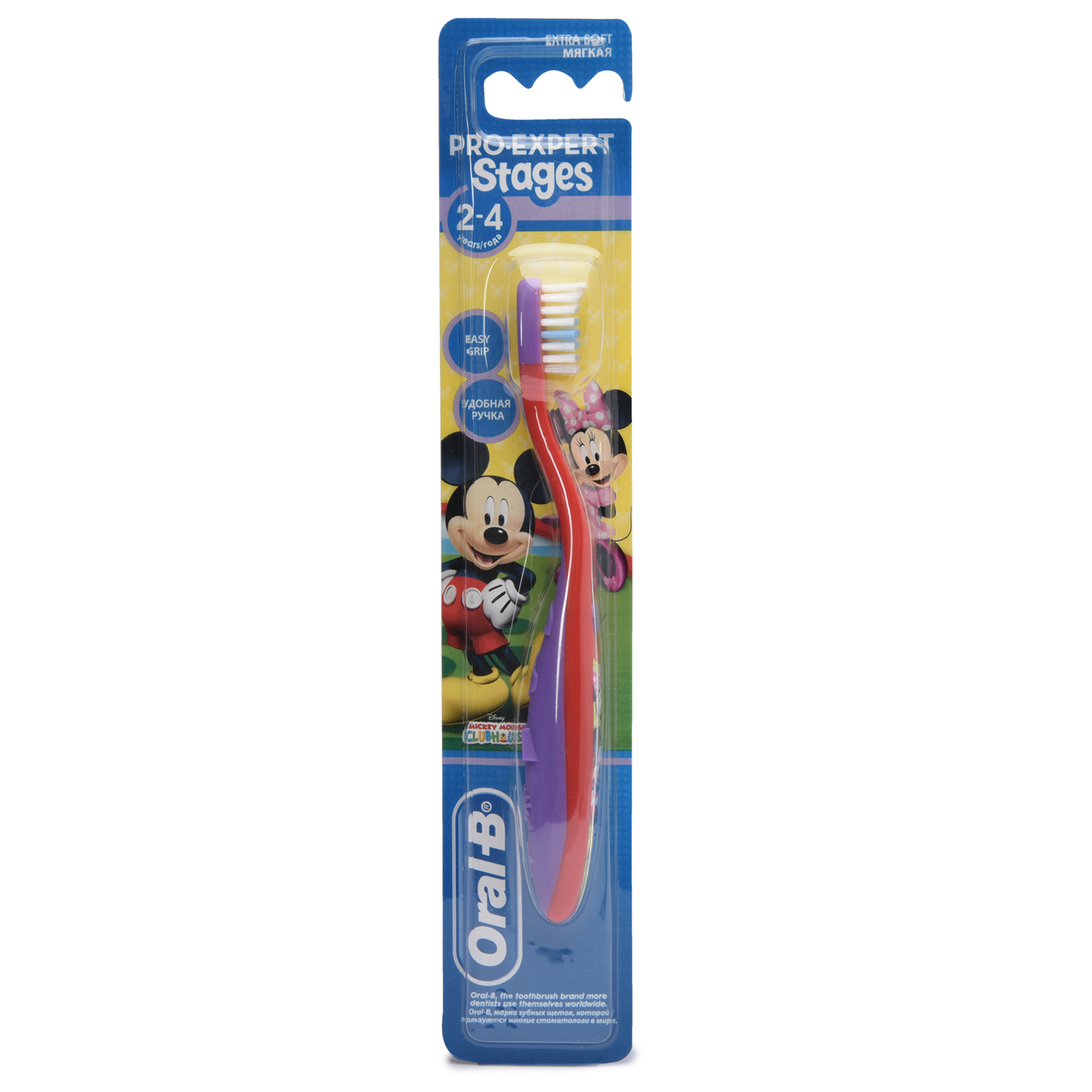 Зубная щетка классическая Oral-B в ассортименте - фото 7