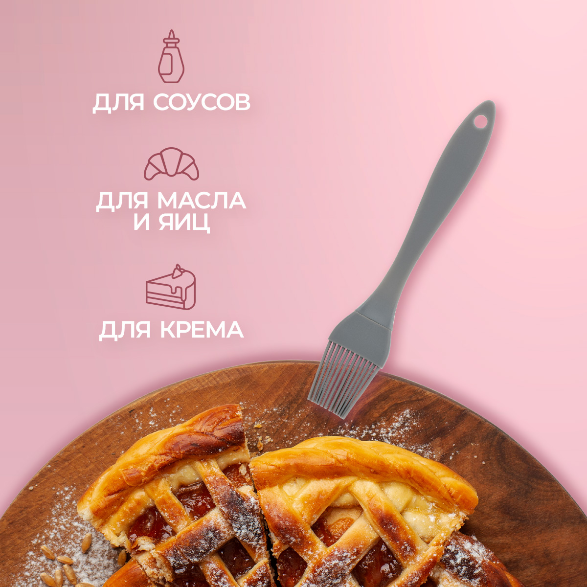 Кисть кулинарная Marmiton Силиконовая - фото 3