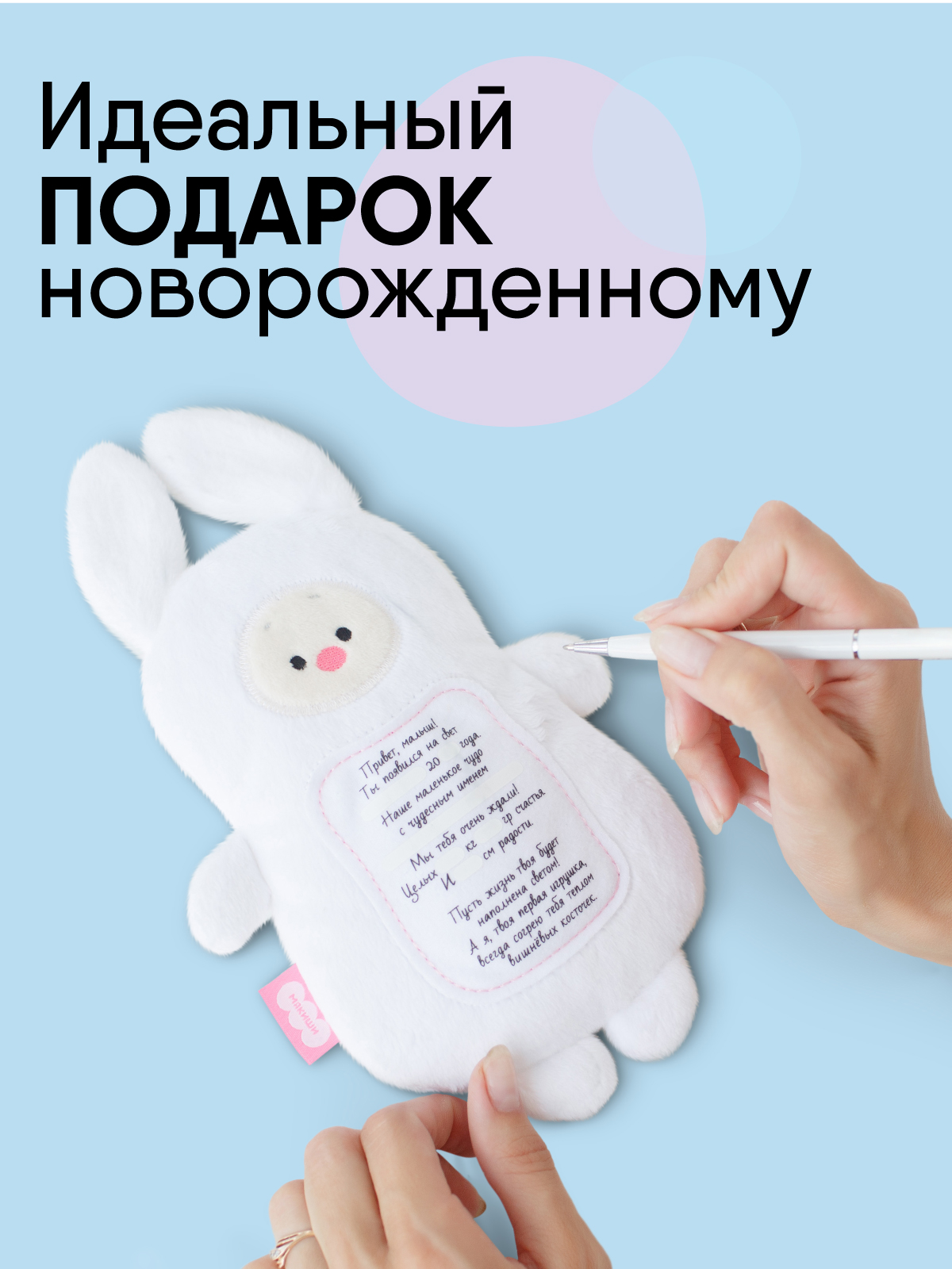 Мягкая игрушка Мякиши грелка с вишнёвыми косточками Зайка с метрикой для новорождённых от коликов подарок - фото 7