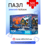 Пазл Рыжий кот классический