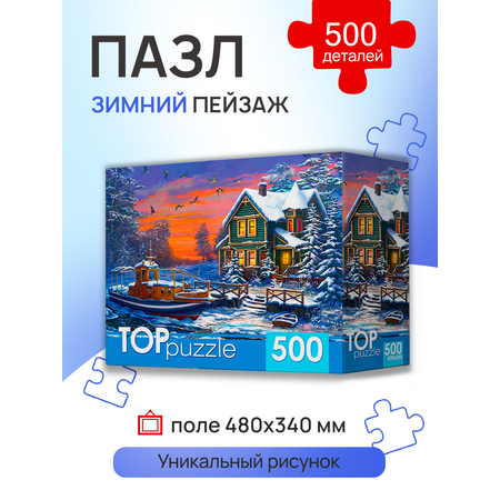 Пазл Рыжий кот