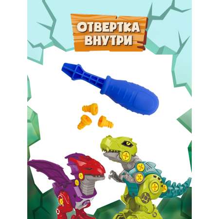 Конструктор Funky Toys Динозавр сборная игровая модель